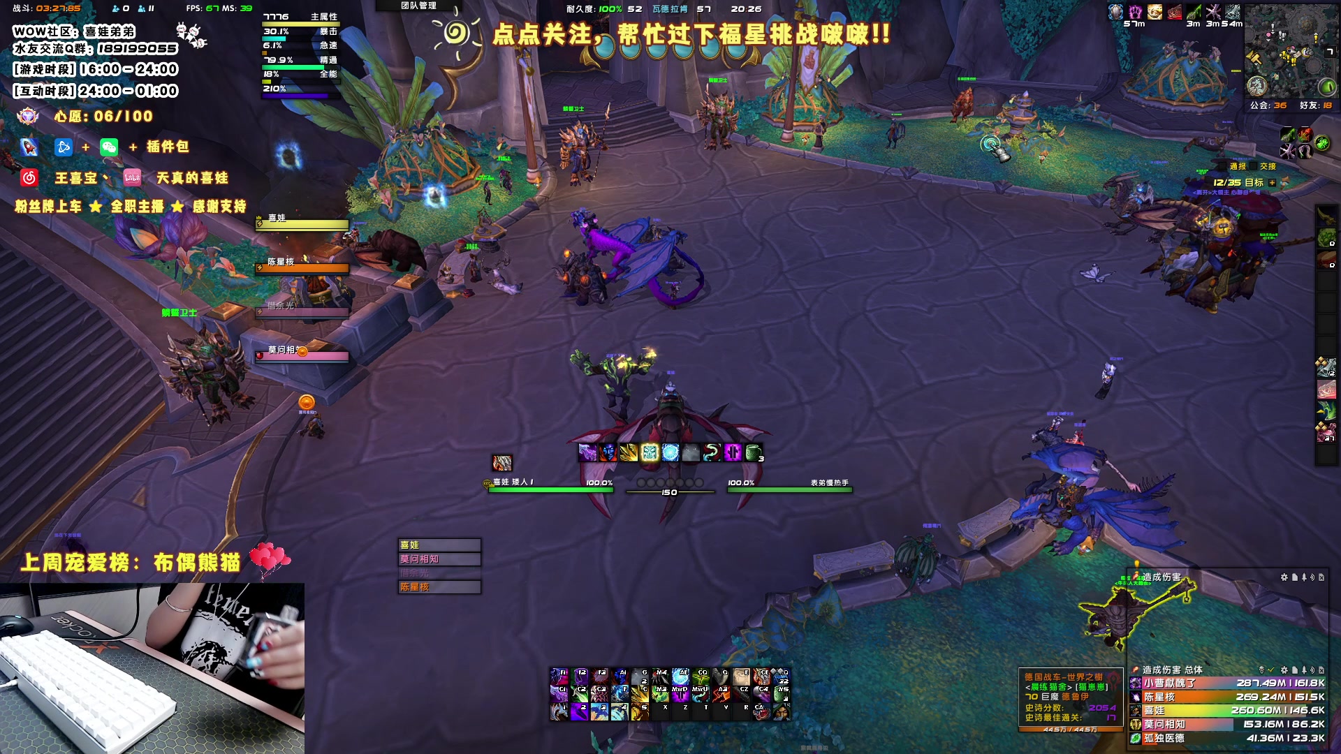 【2023-05-21 19点场】天真的喜娃：【❤】萌面女盗贼