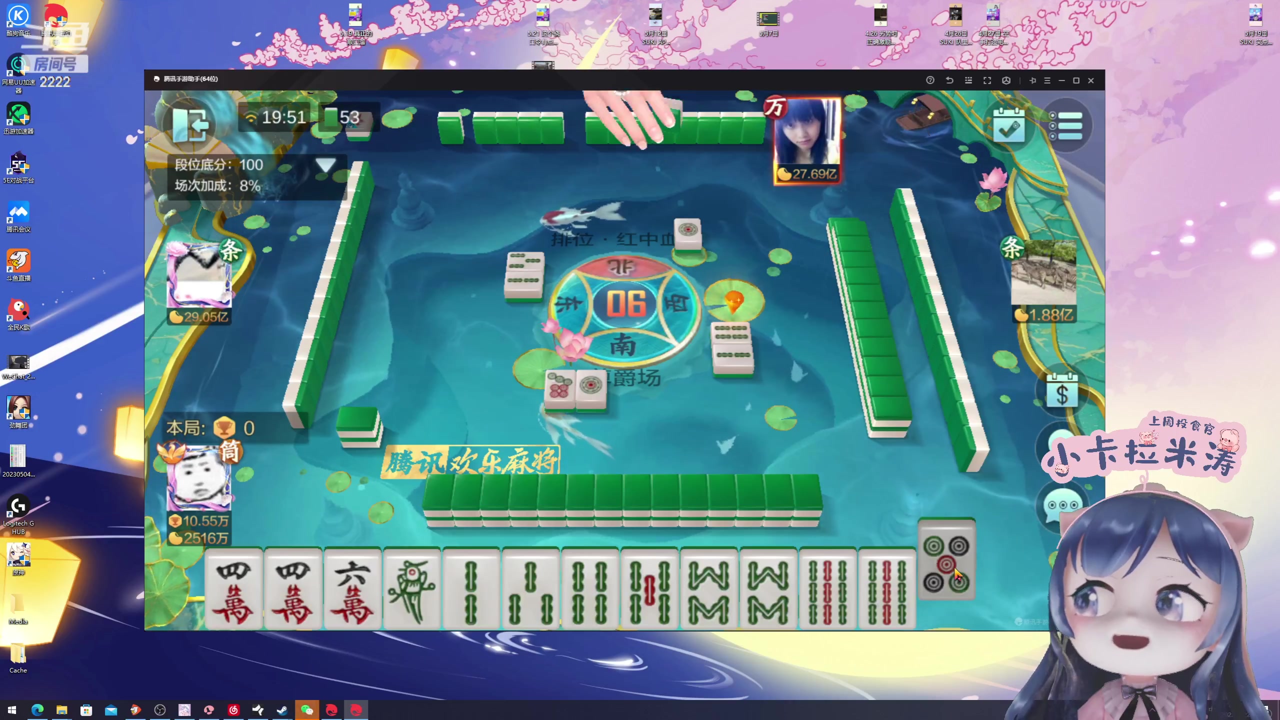 【2023-05-22 19点场】一条小团团OvO：【钻粉日】7.8点发周边啦~