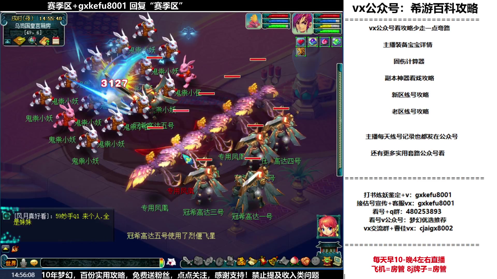【2023-05-22 14点场】oo冠希oo：从零开始5天机机器人打怪兽