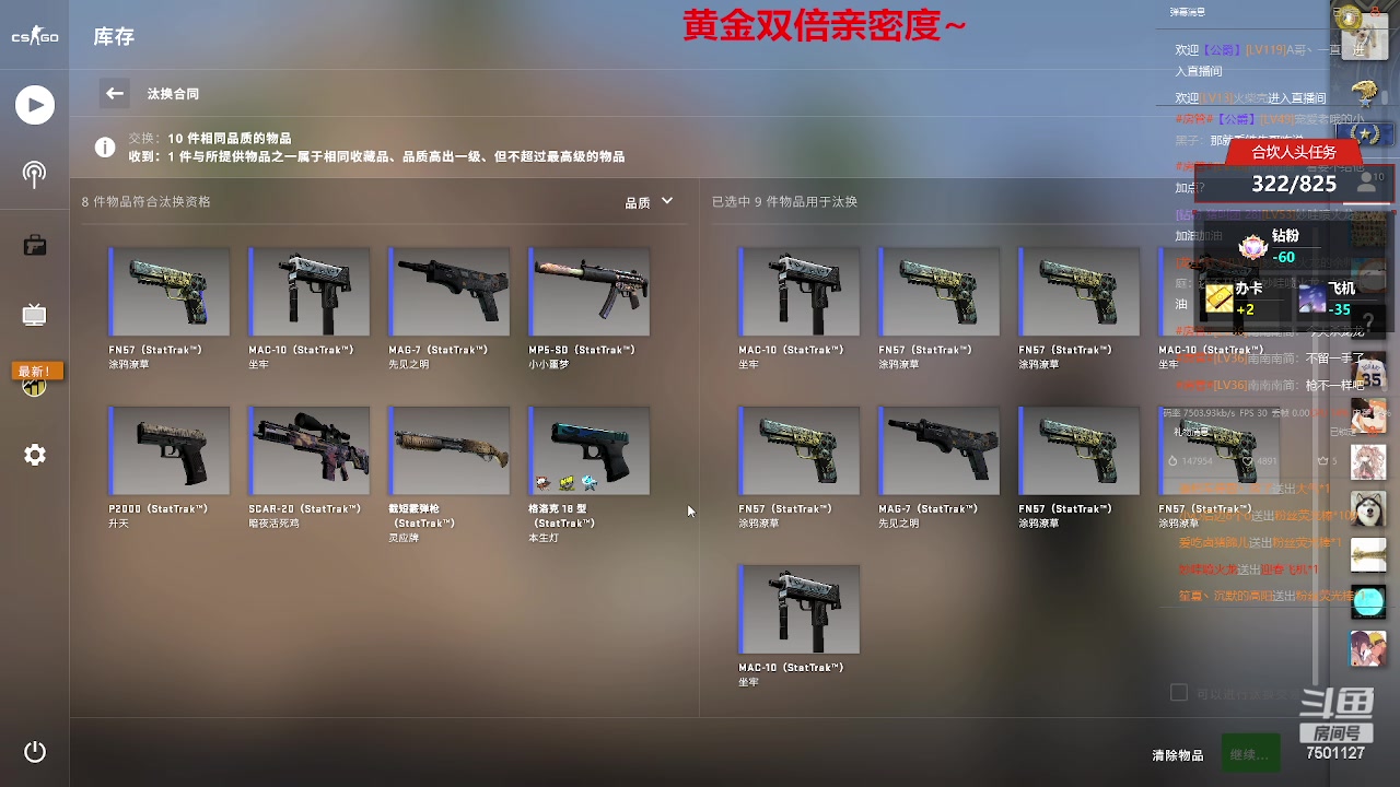 【2023-05-21 18点场】哦呦orz：【小奶团】黄金双倍亲密度呦~