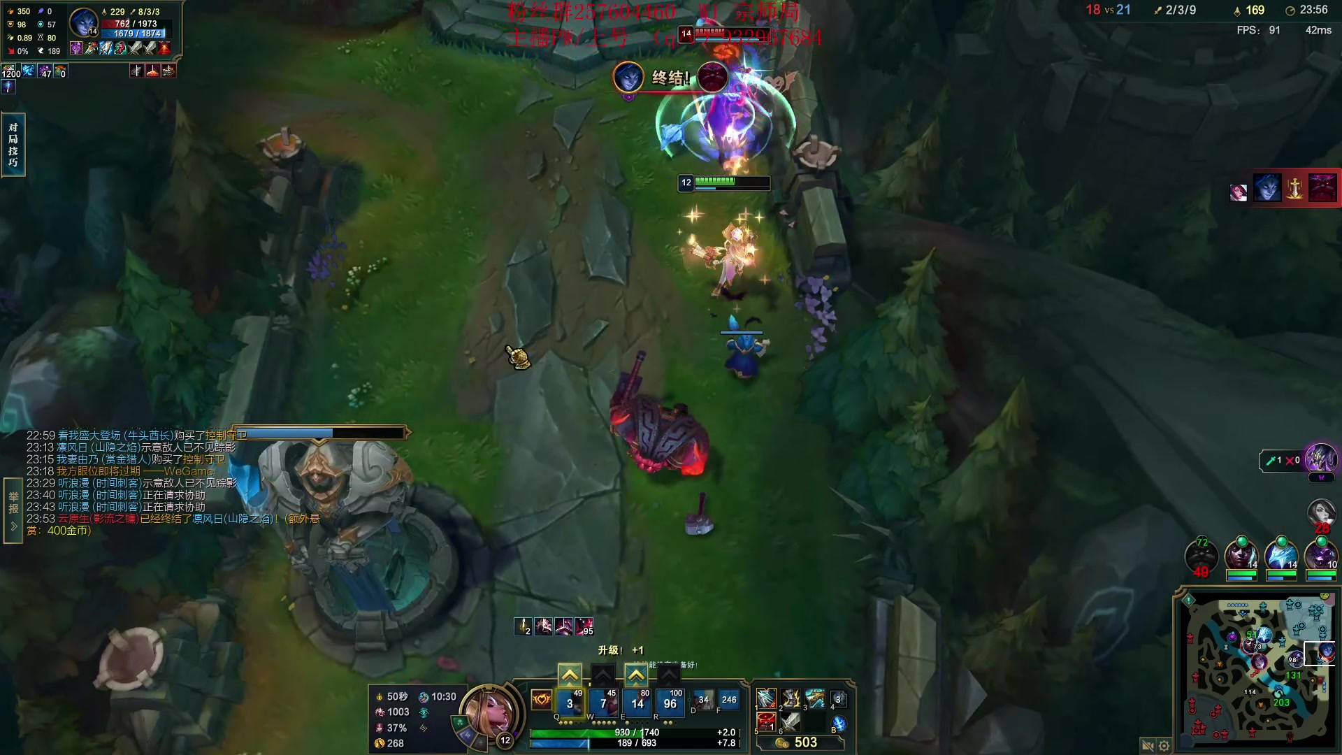 【2023-05-21 23点场】夏天夏天丶丶：最新版本女枪王出装