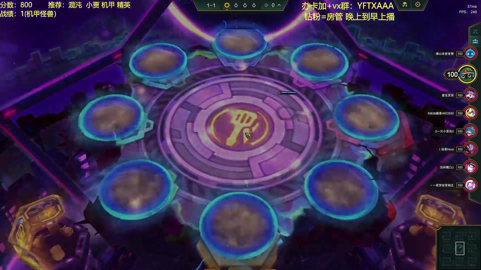 【2023-05-22 19点场】一方通行A丶：晚上好！冲2K冲冲冲冲！