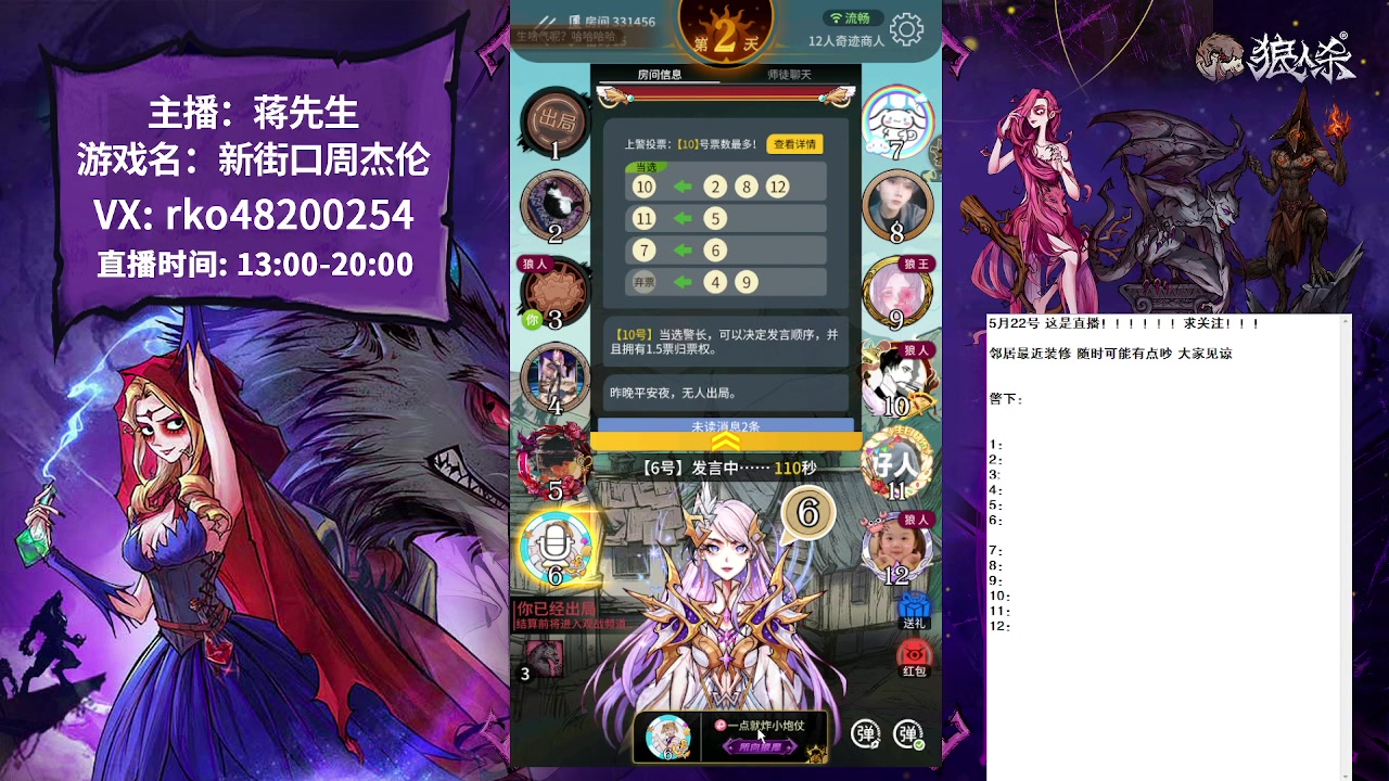 【2023-05-22 13点场】蒋先生KG21：随便玩玩！！！ 10649273