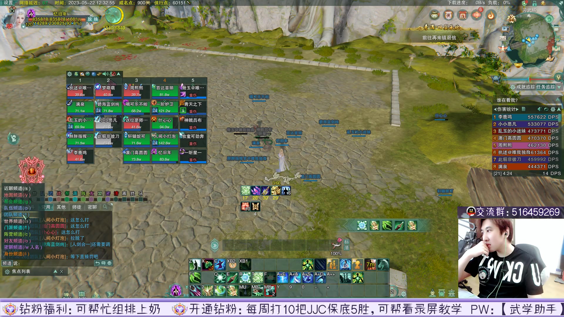 【2023-05-22 11点场】忆旧年丶：【4倍】打个本奶花出个玄晶吧求