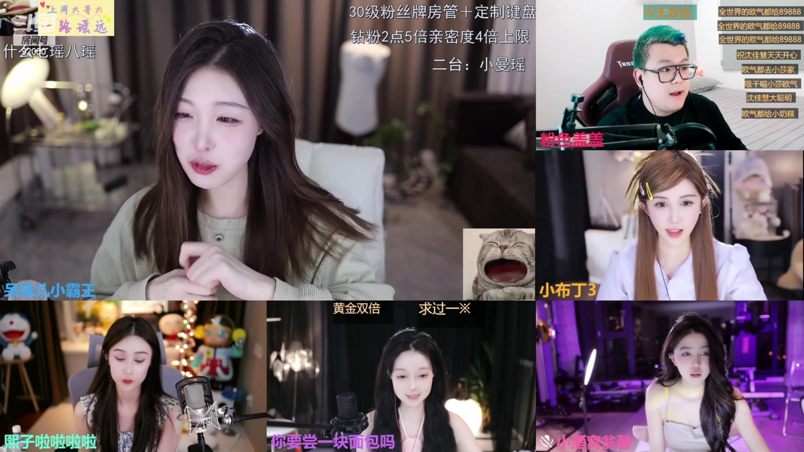 【2023-05-21 21点场】呆妹儿小霸王：【钻石4倍】恭喜我涛爹荣升150级