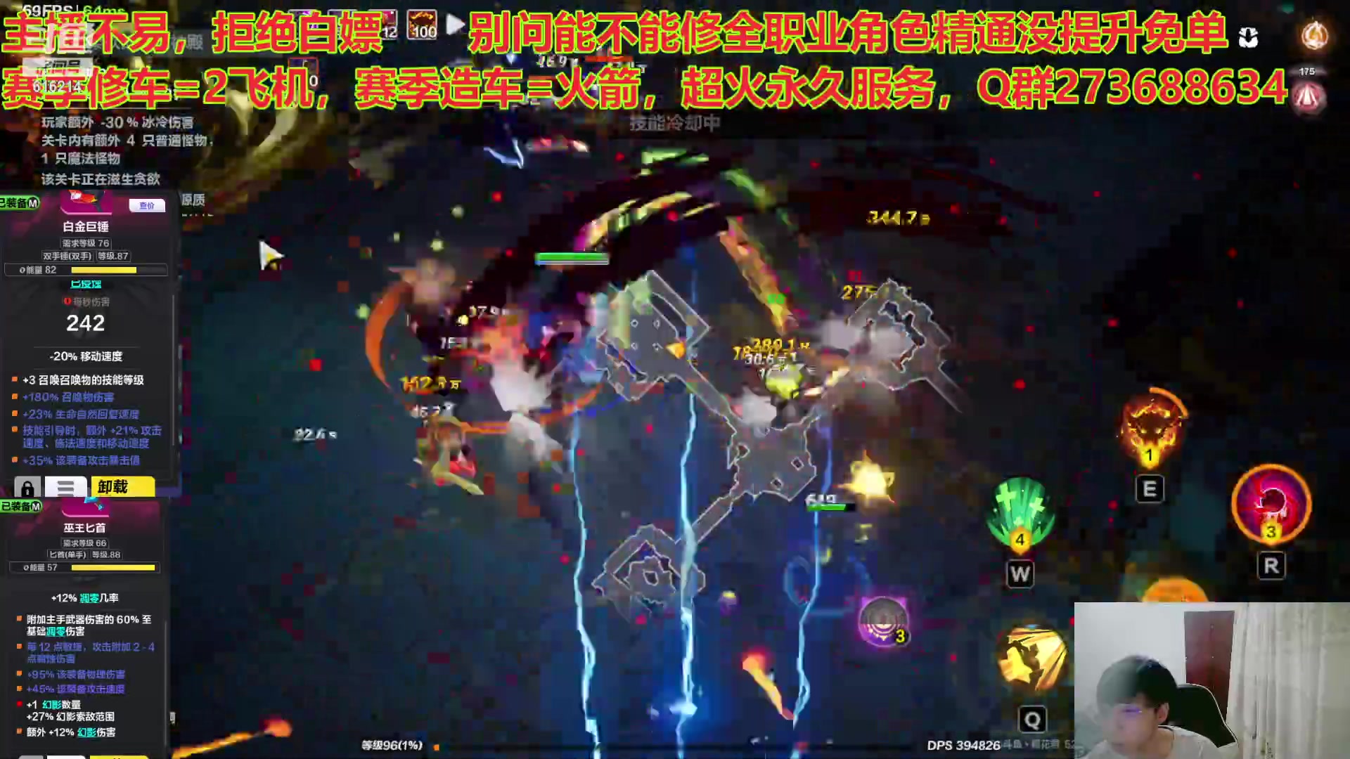 【2023-05-22 22点场】樱花丶君：全职业精通看号调号