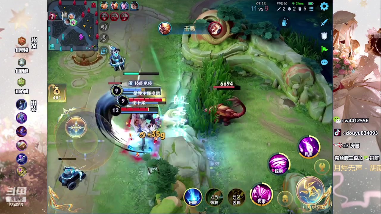 【2023-05-22 13点场】小飞Avery：国服小乔：小乔要努力变强哦