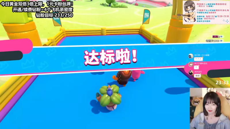 【2023-05-21 23点场】真栗：【黄金双倍】周日愉快~~