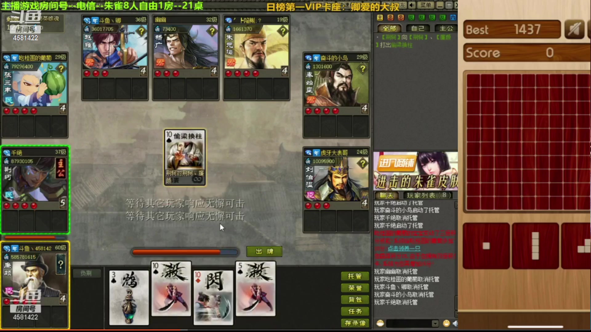 【2023-05-21 16点场】迷人的卿姐姐i：幸运女神降临~