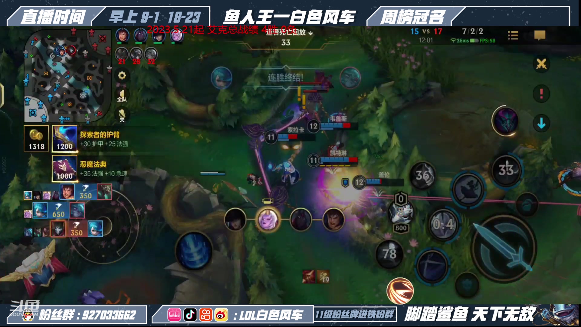 【2023-05-22 11点场】白色风车丶丶丶丶：国一艾克！不C请直接举报！