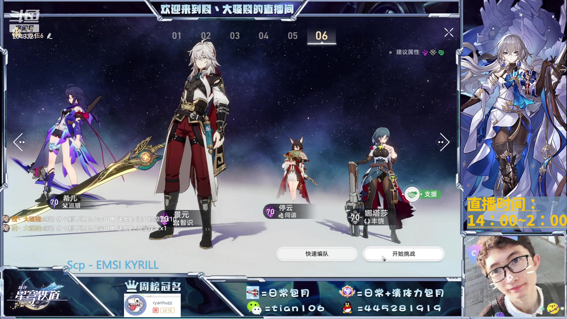 【2023-05-21 19点场】賤丶大骚賤：细节免费看号、办卡各种肝