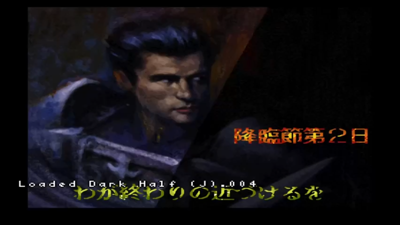 SFC隐逝的黑暗 4罗巴姆城