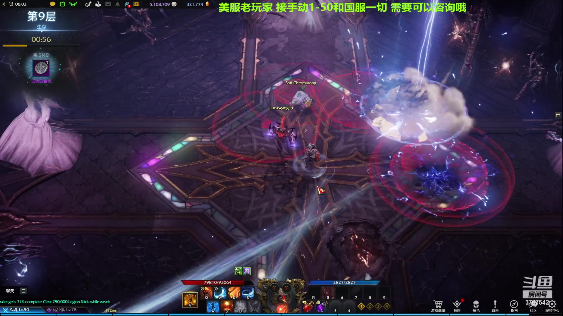 【2023-5-21 22点场】提姆锦鲤:命运方舟美服老玩家疑问解答