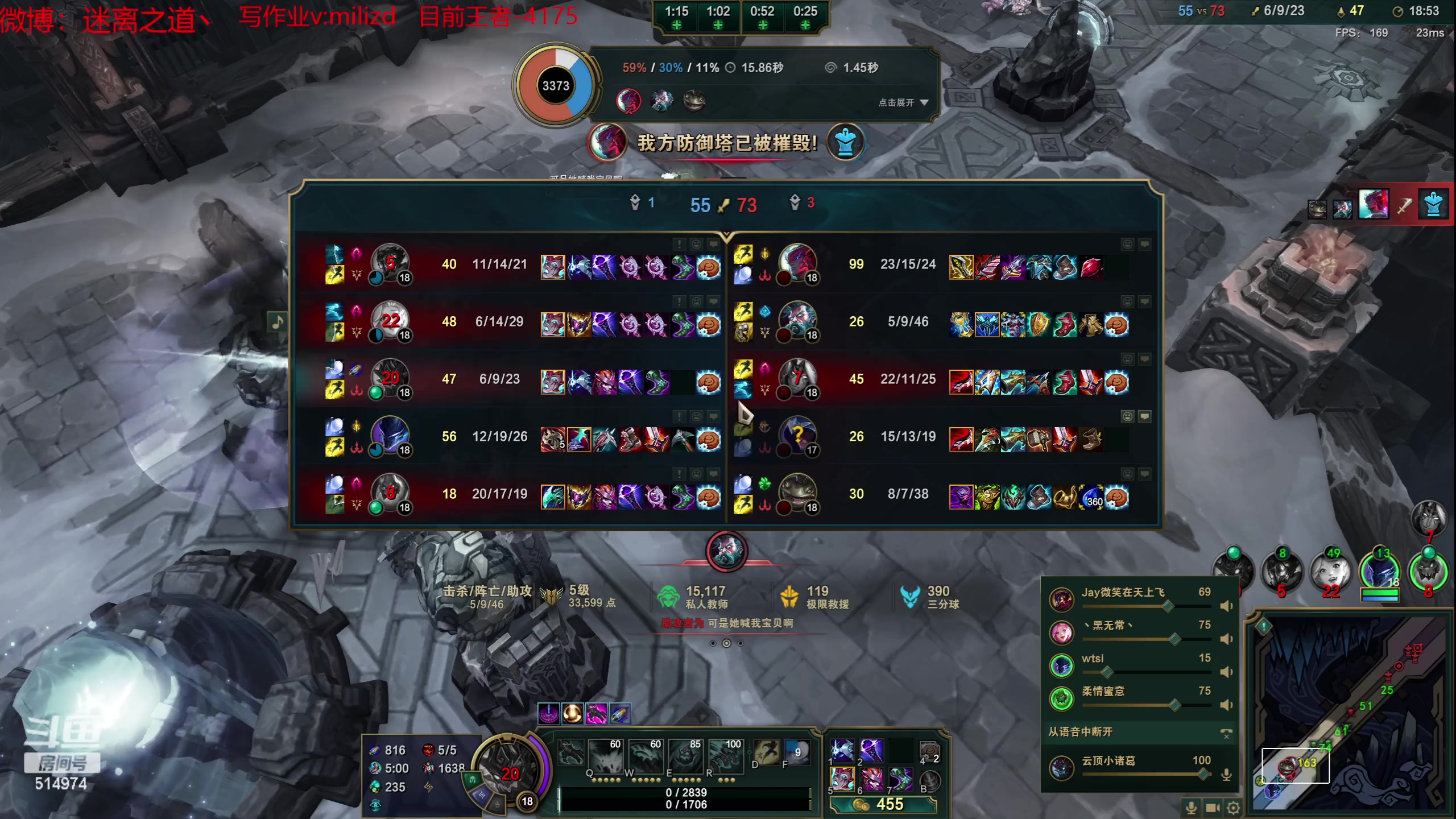 【2023-05-21 23点场】迷离之道丶：迷离劫：韩服大师冲王者