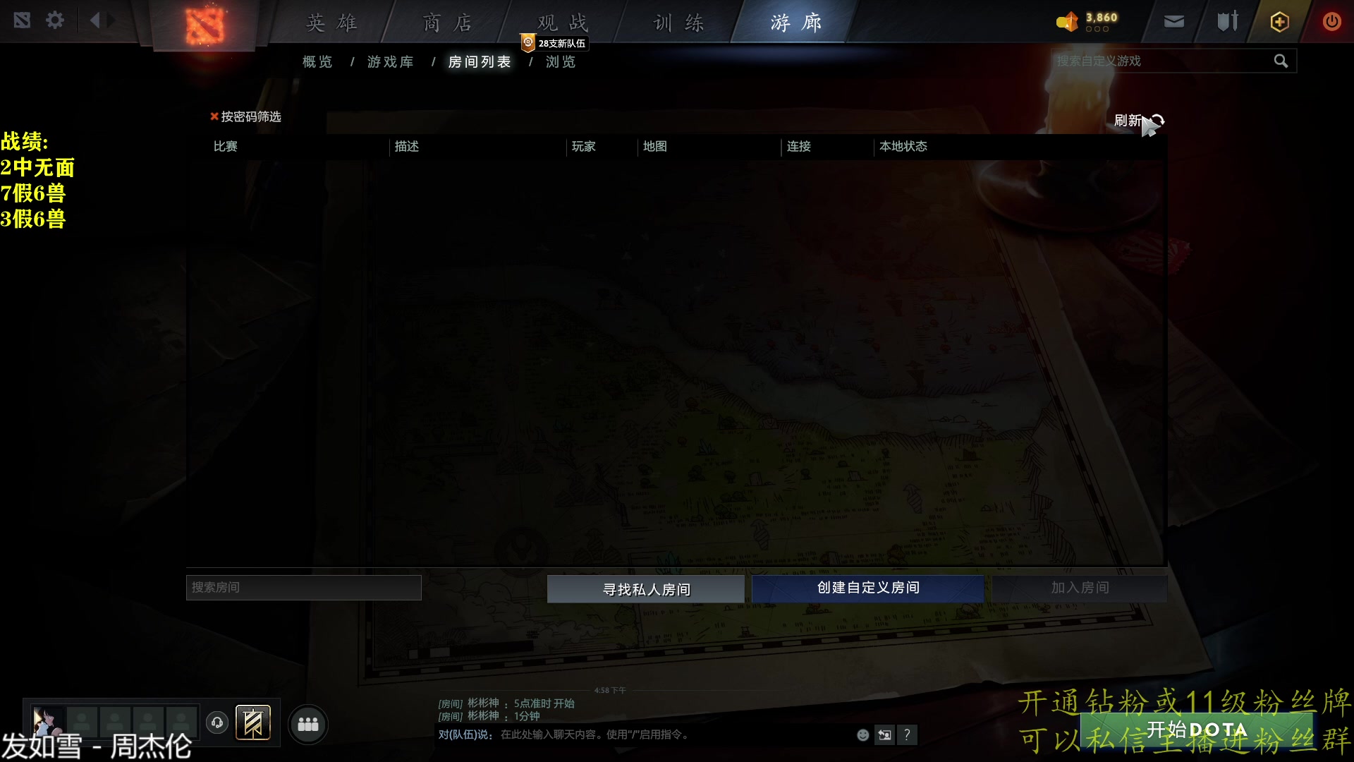【2023-05-21 18点场】棋迷iluhr：21号17点奶哥杯决赛