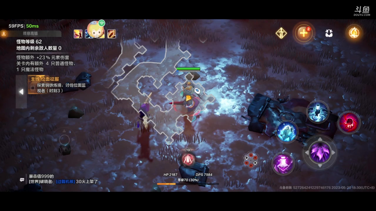 【2023-05-20 17点场】老魏丨灬：火炬之光进来和我一起玩吧