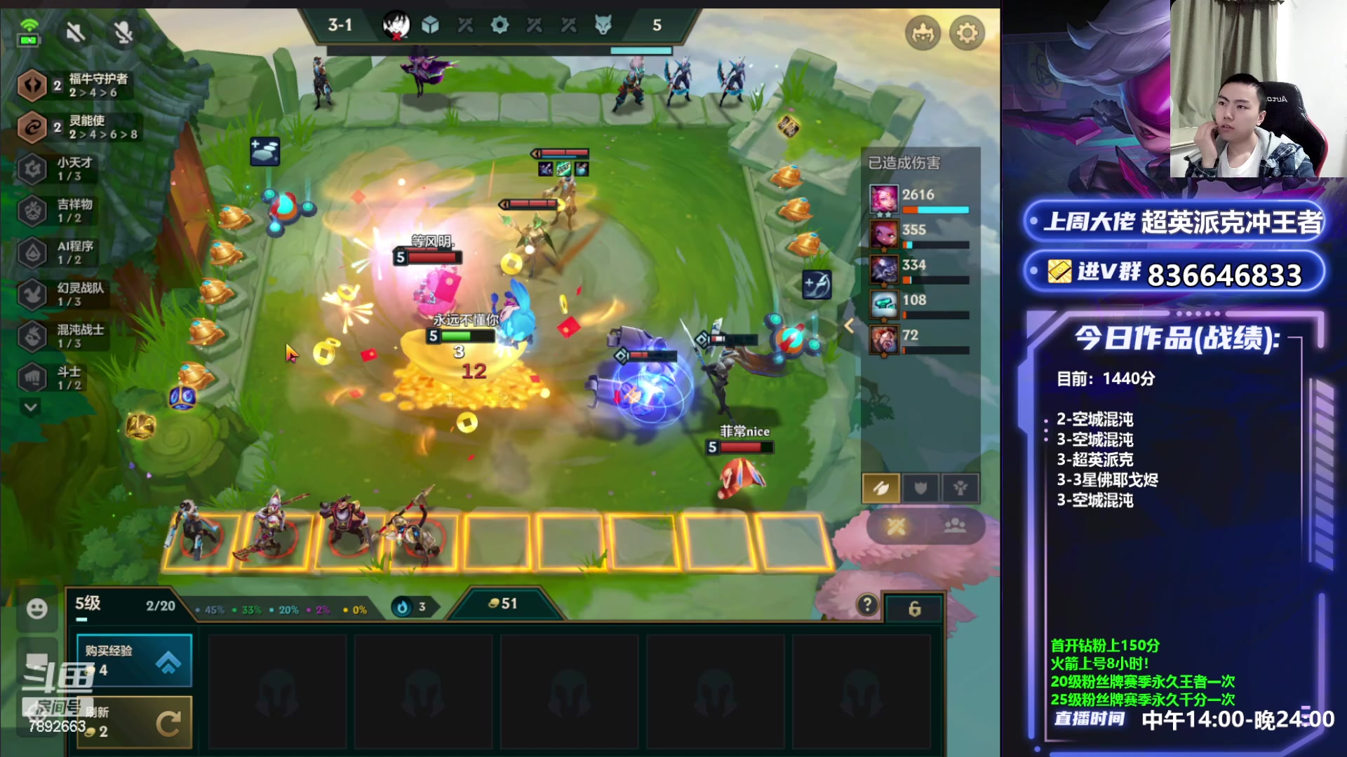 【2023-05-22 17点场】死亡轰炸DD：混沌之王已偷1400分！