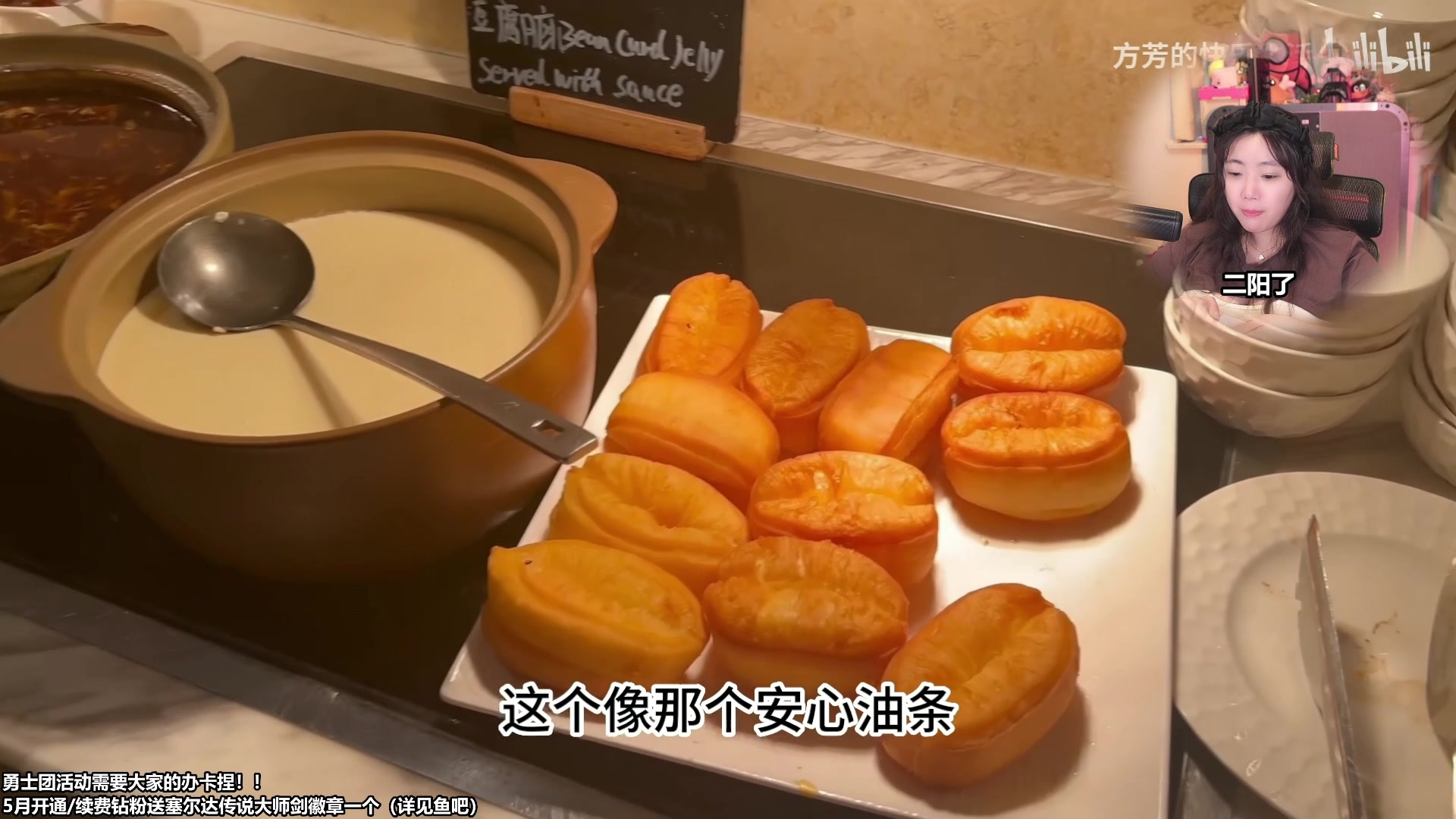 【2023-05-22 13点场】甜心战士：难得周一播~