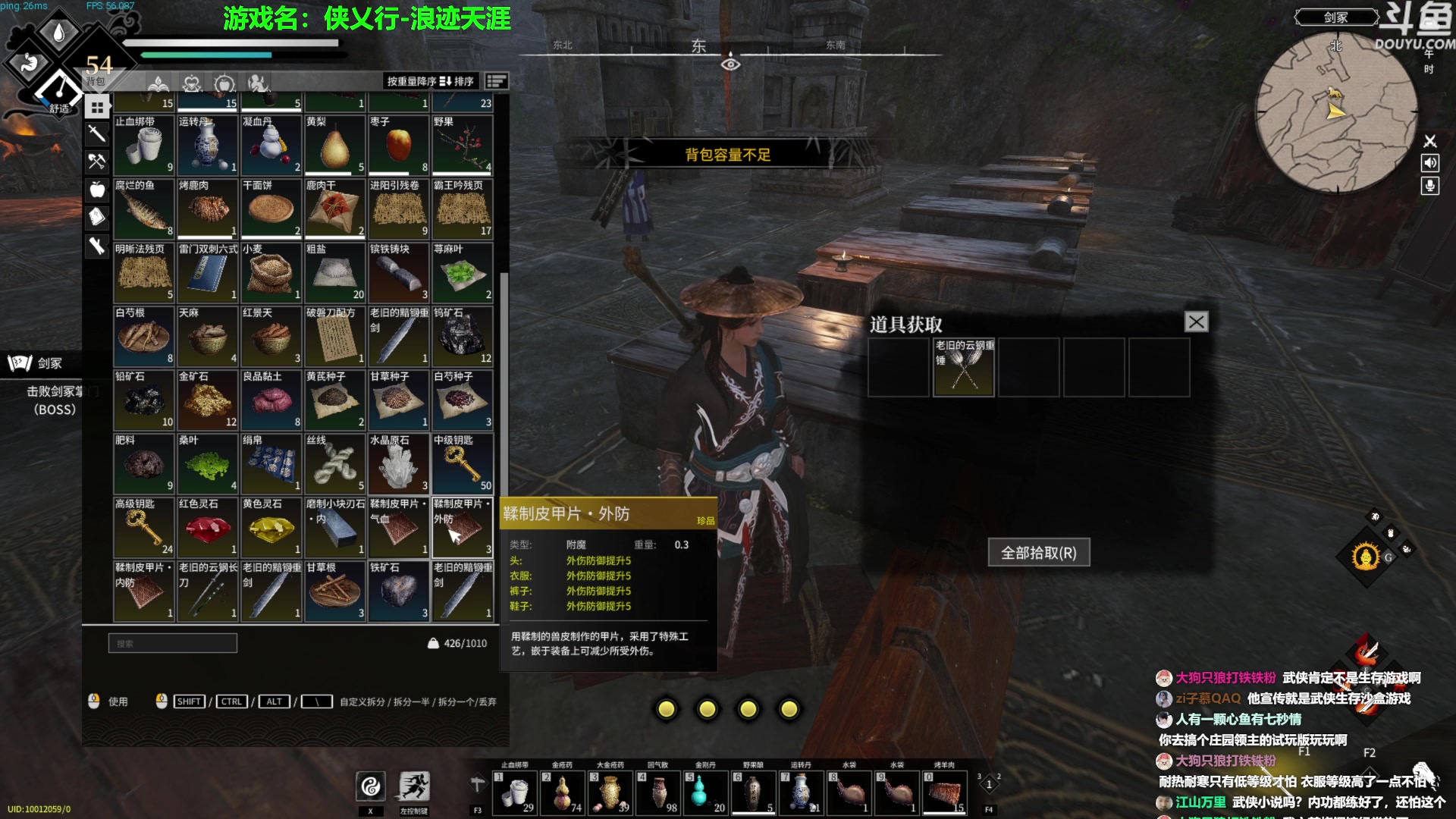 【2023-05-22 12点场】普通人陡壁：带了两天娃，回来了！