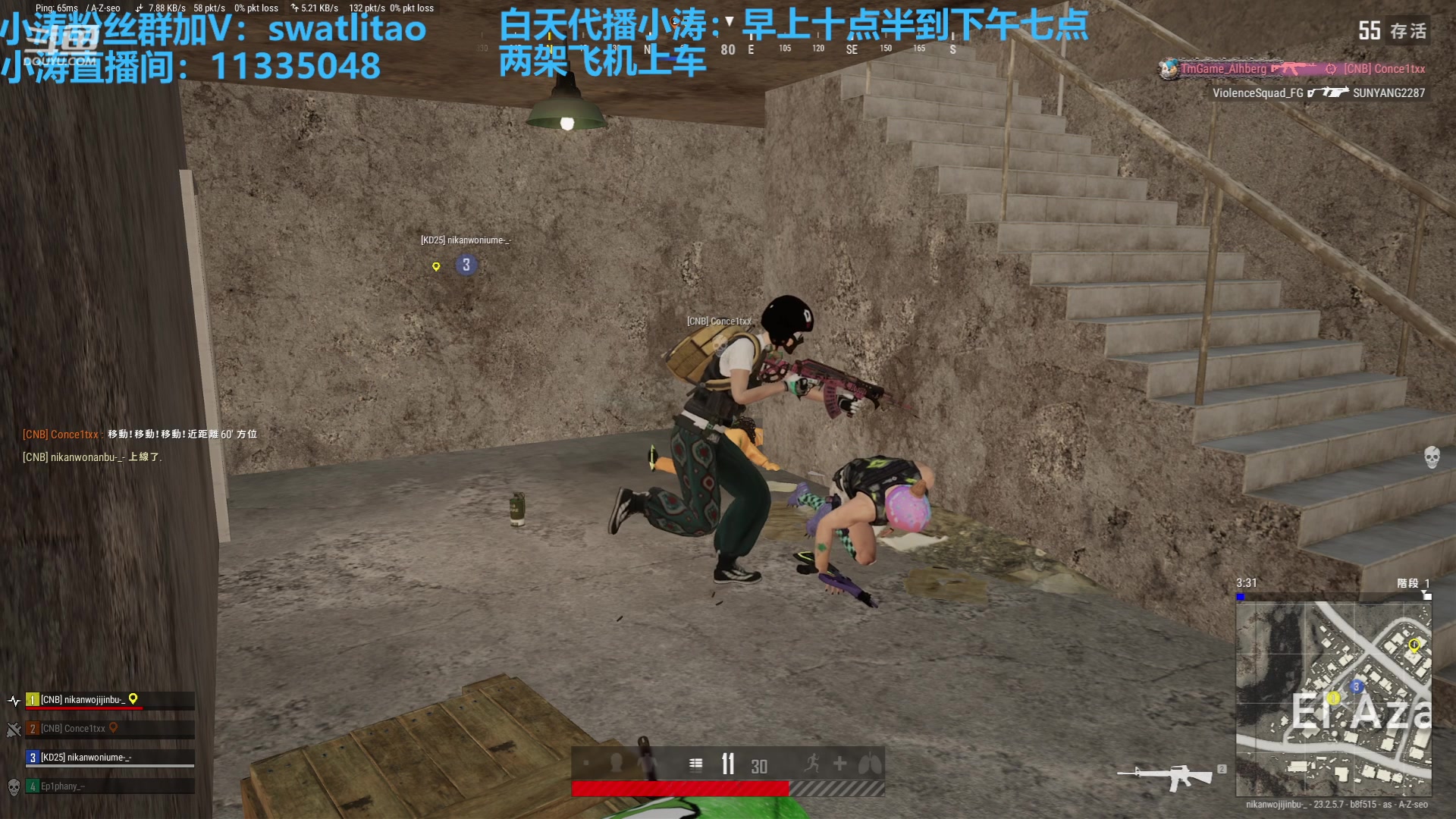 【2023-05-22 18点场】轻语丶619：【轻语】今天一元粉丝牌！