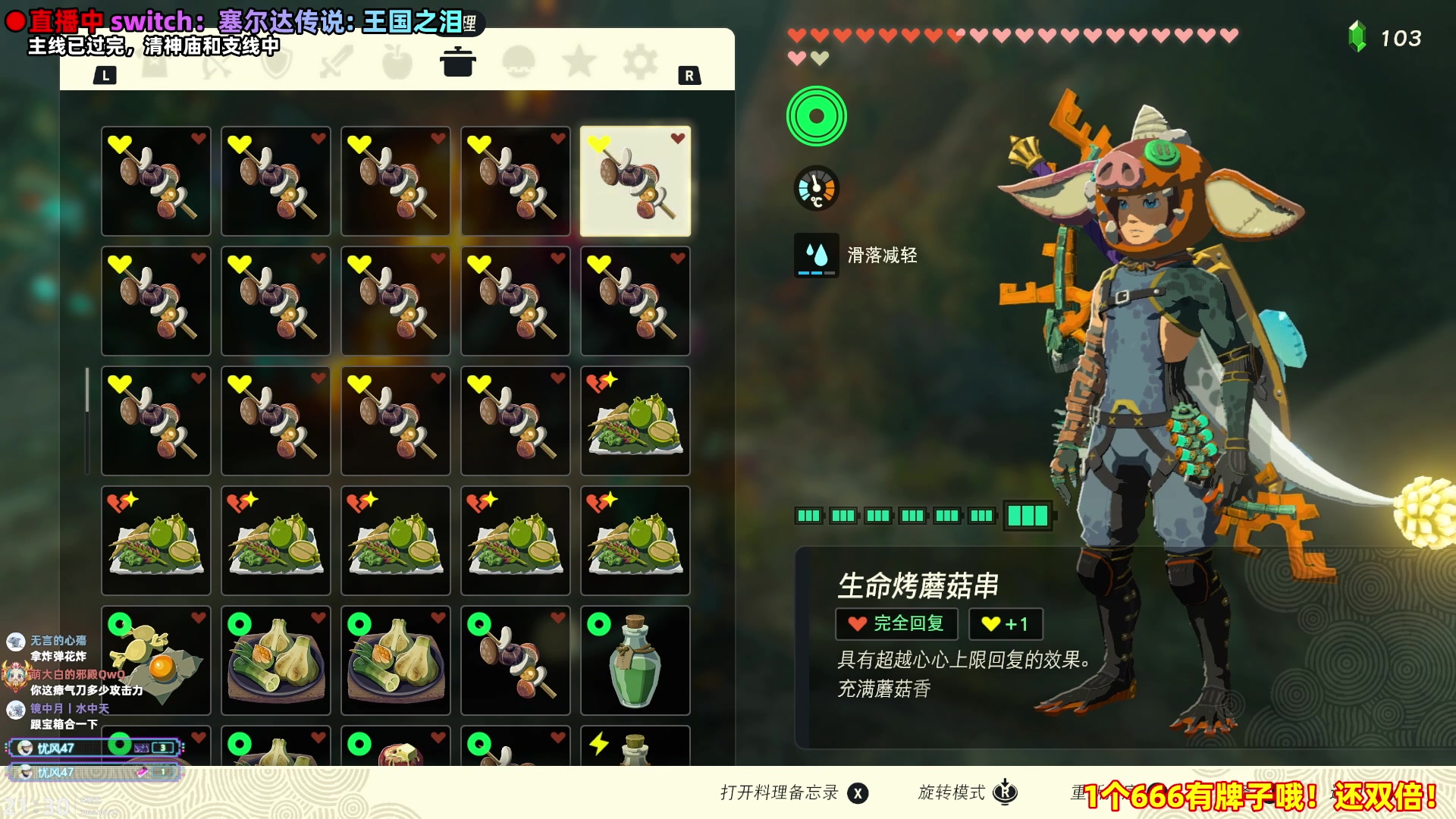 【2023-05-21 20点场】阿愈Ayu：愈❥1元牌x双倍！！！