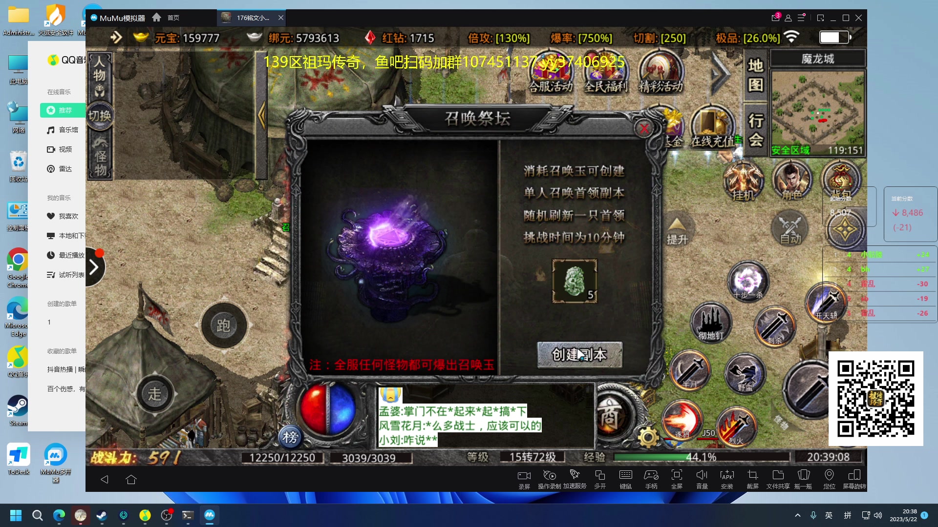【2023-05-22 20点场】小刘_qq：小刘的直播间，