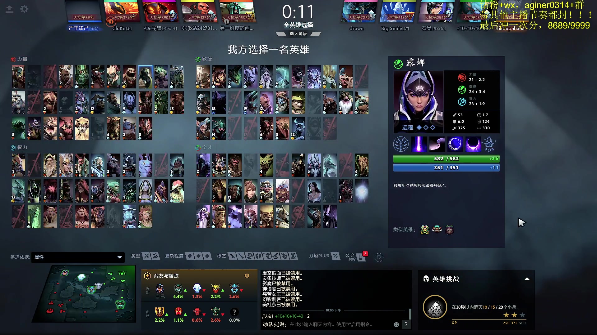 【2023-05-22 21点场】Zhou陈尧：12点解说比赛