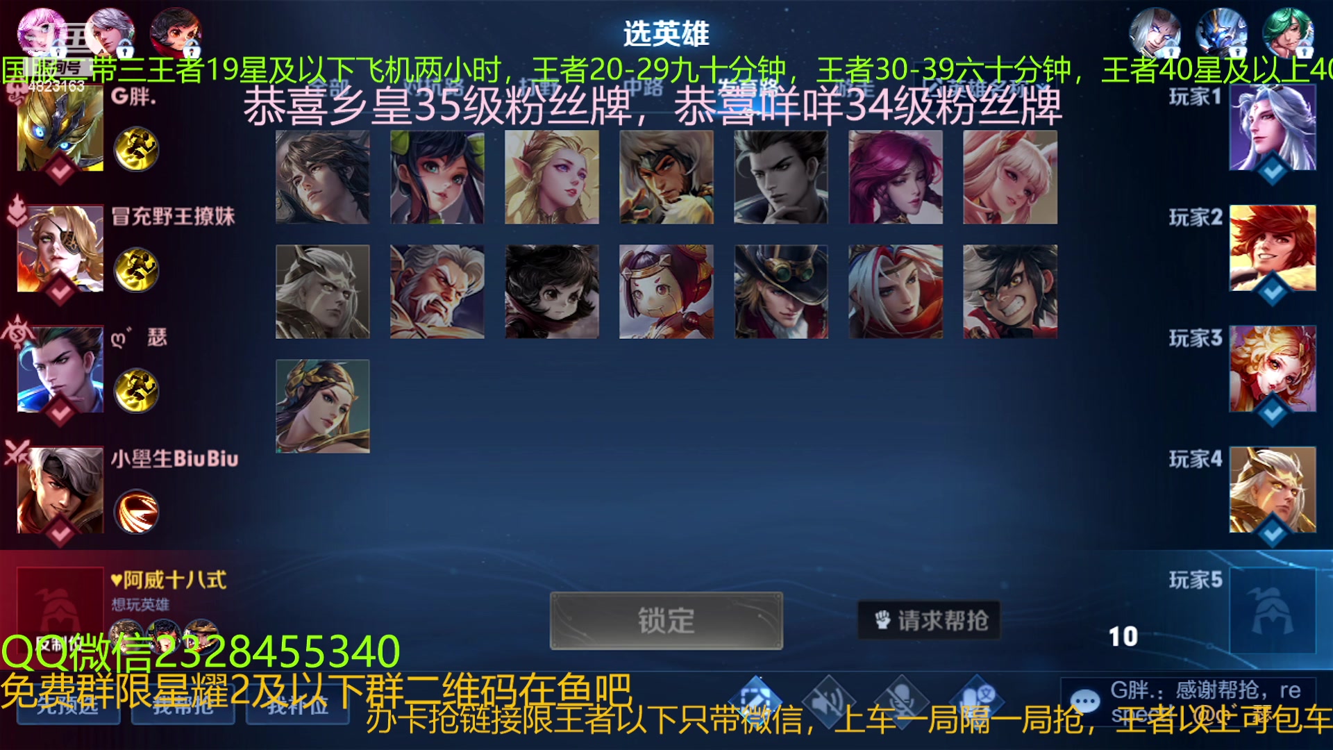 【2023-05-22 02点场】FBF丶飞总：双国1免费二带三有车位