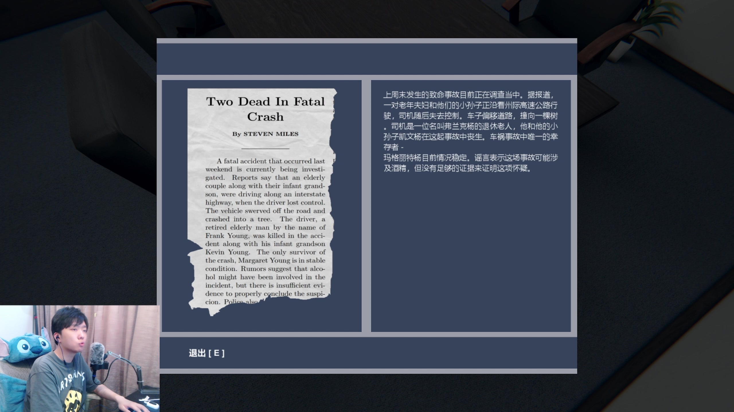 【2023-05-22 20点场】机长YG：深夜！恐怖！刺激！直播中！