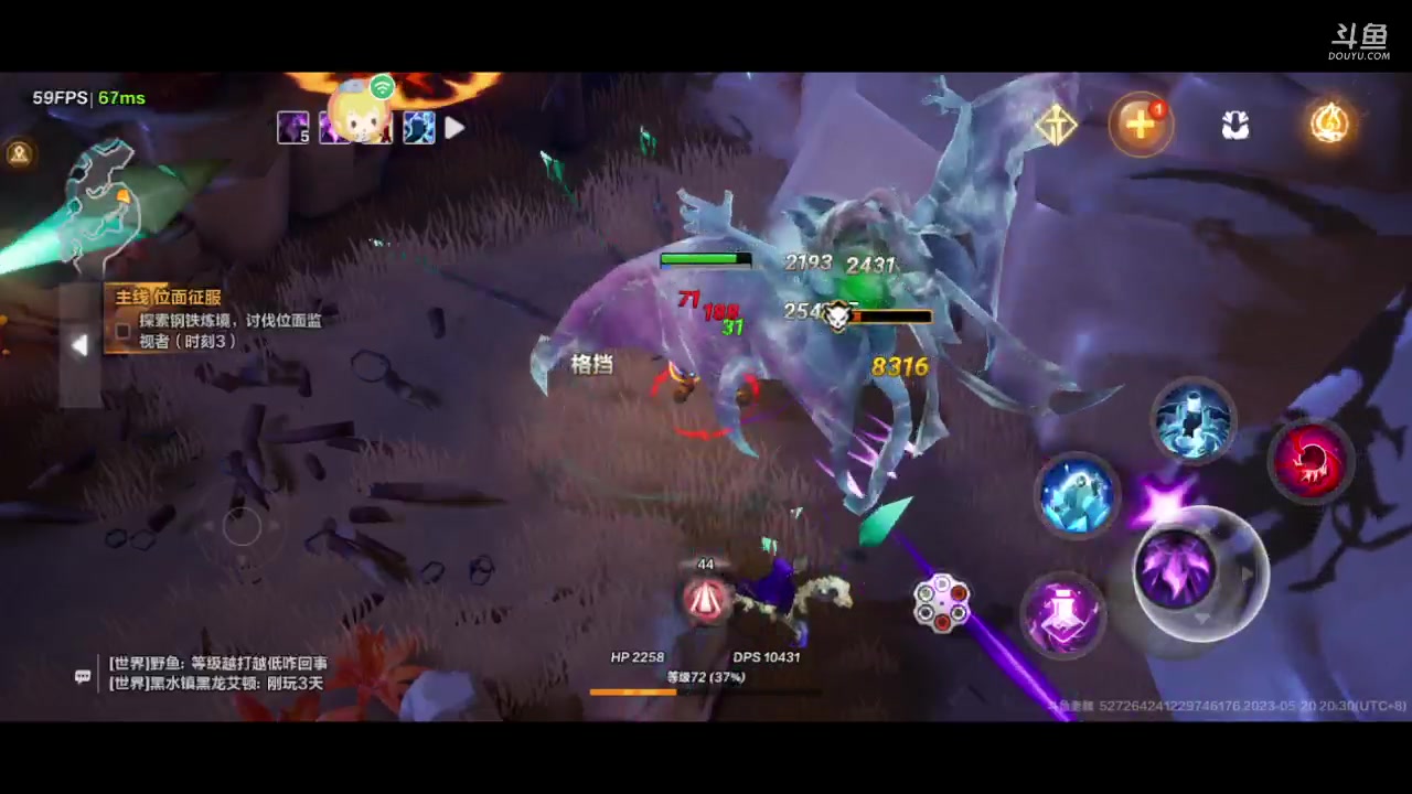 【2023-05-20 19点场】老魏丨灬：火炬之光进来和我一起玩吧