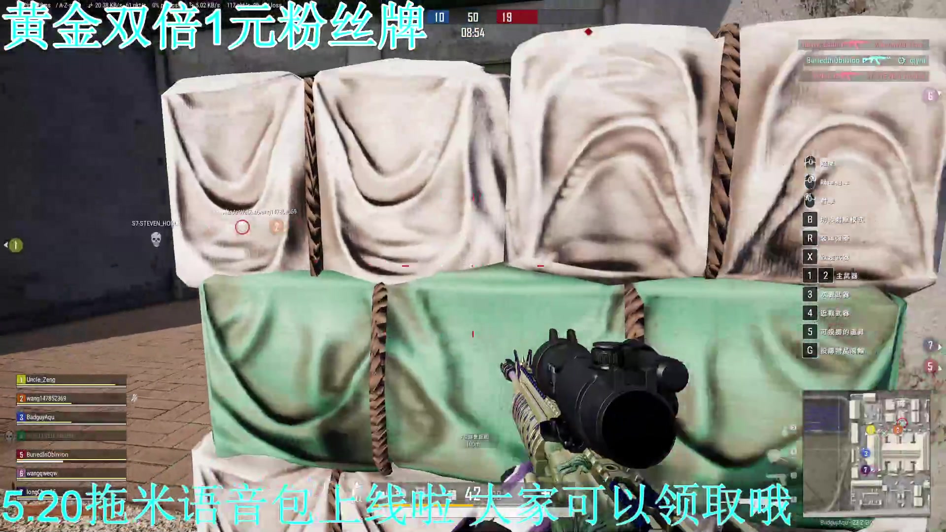 【2023-05-21 20点场】A趣趣趣趣：黄金双倍1元粉丝牌1