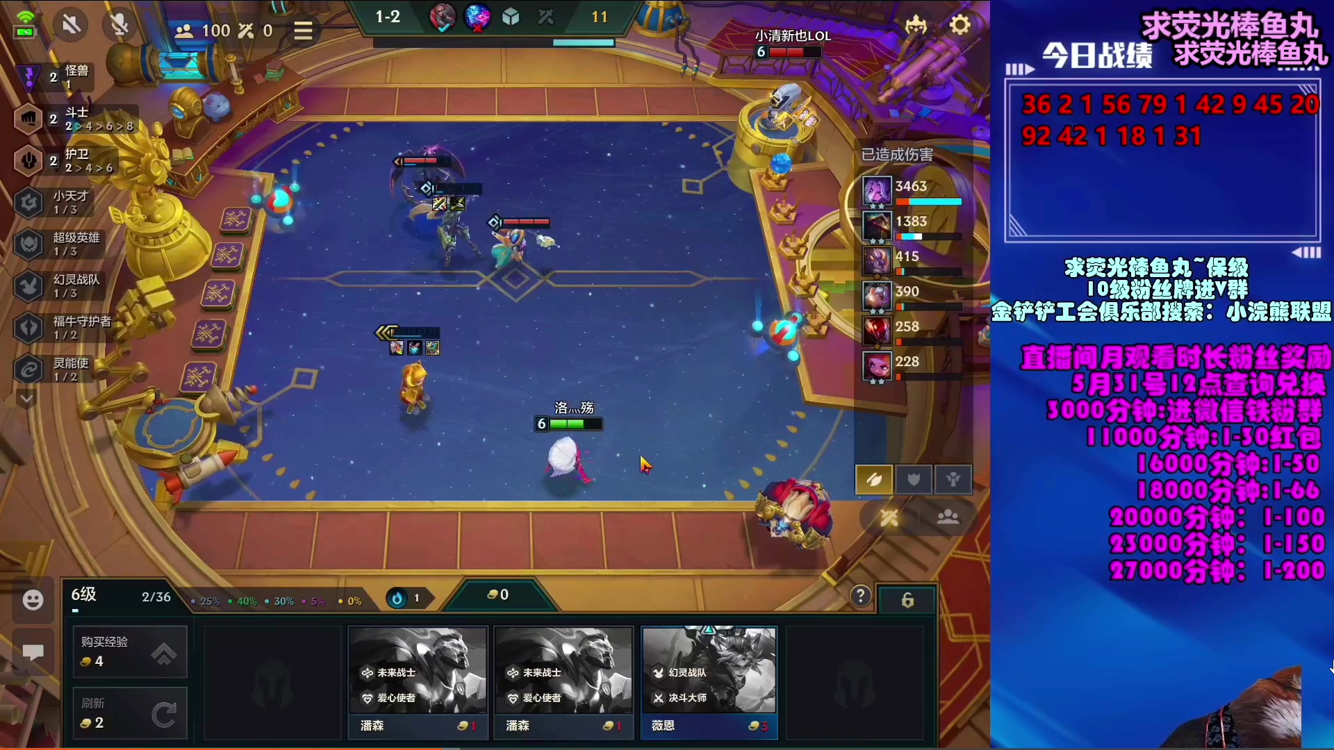 【2023-05-22 06点场】爷大干：无双百战~~求荧光棒~10点来