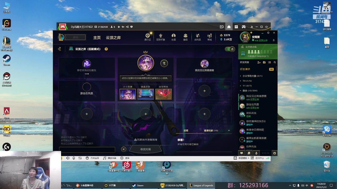 【2023-05-22 14点场】驴酱的冯雨大王：冯雨大王：保持理智，热爱生活！