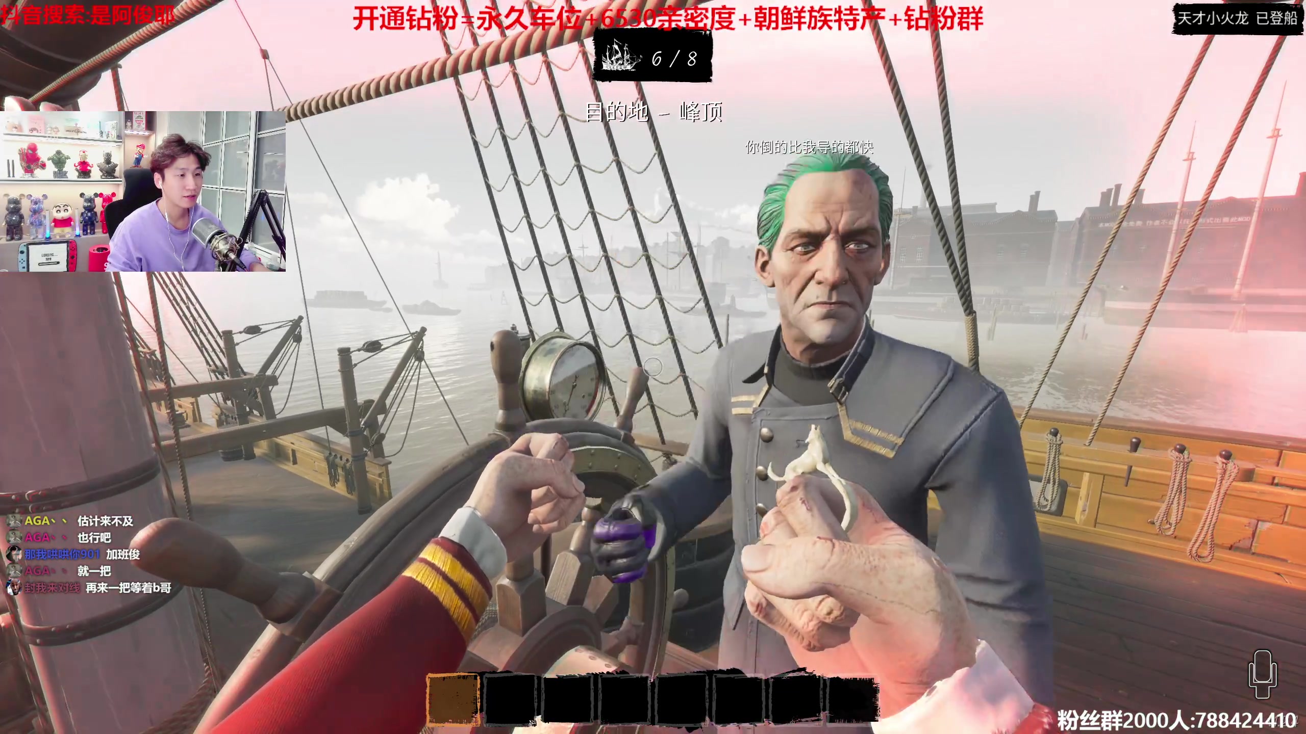 【2023-05-22 03点场】阿俊丶ll：【阿俊】双倍亲密！白给小子！