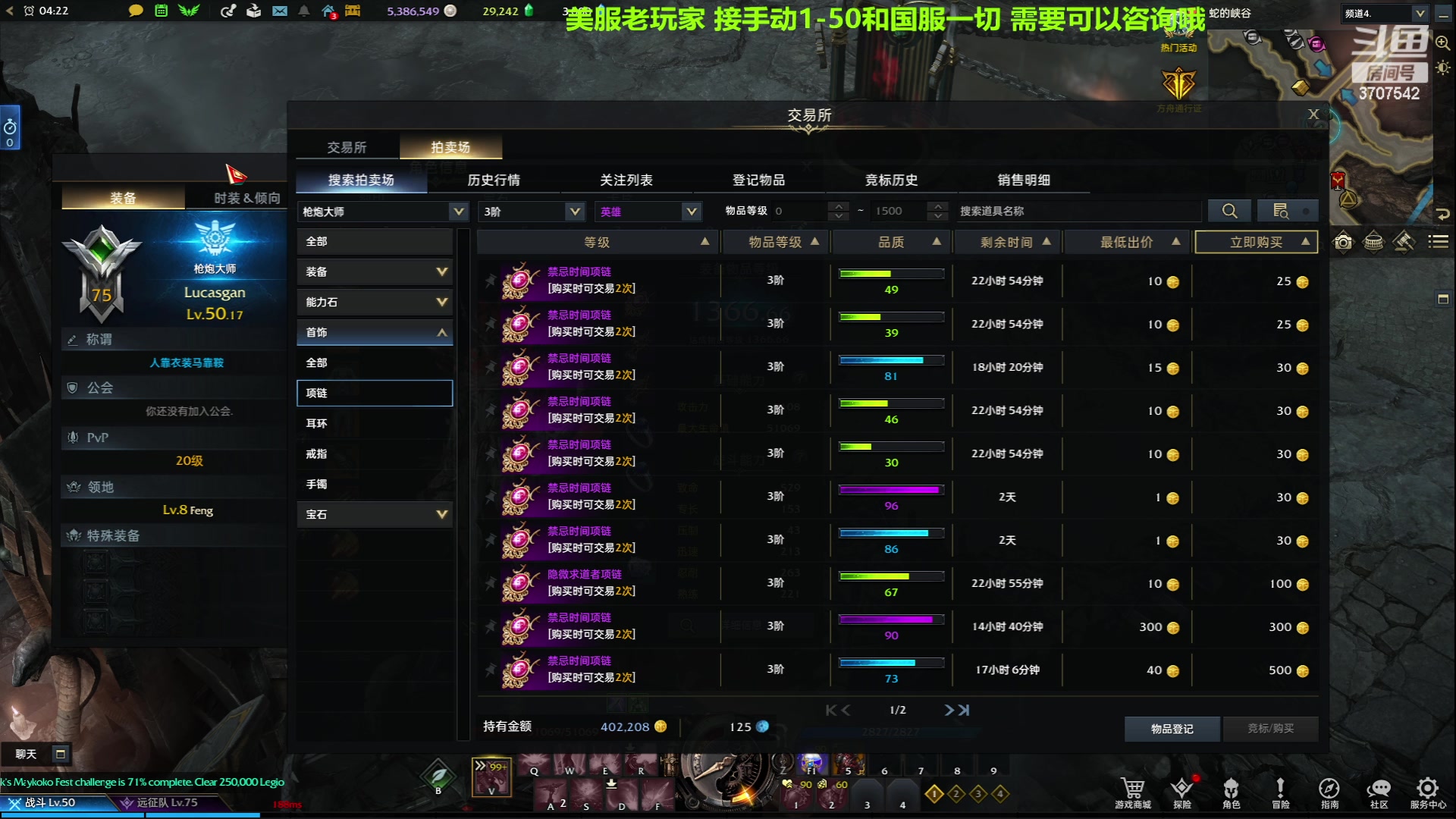 【2023-5-21 18点场】提姆锦鲤:命运方舟美服老玩家疑问解答