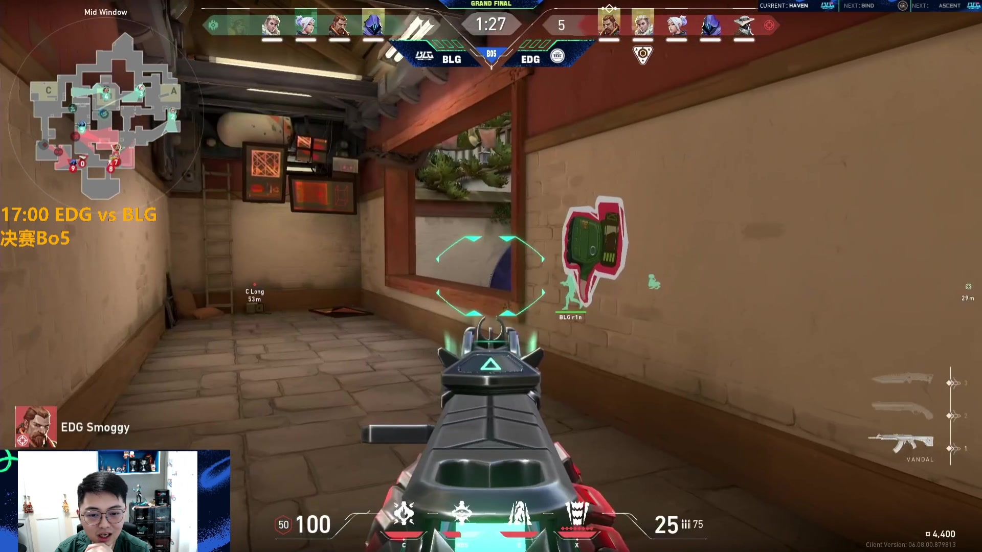 【2023-05-21 16点场】解说雨童：解说雨童：FGC决赛EDG vs BLG