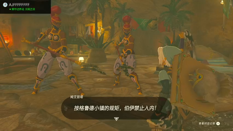 【2023-05-22 19点场】尐表哥：五月的精神焕发