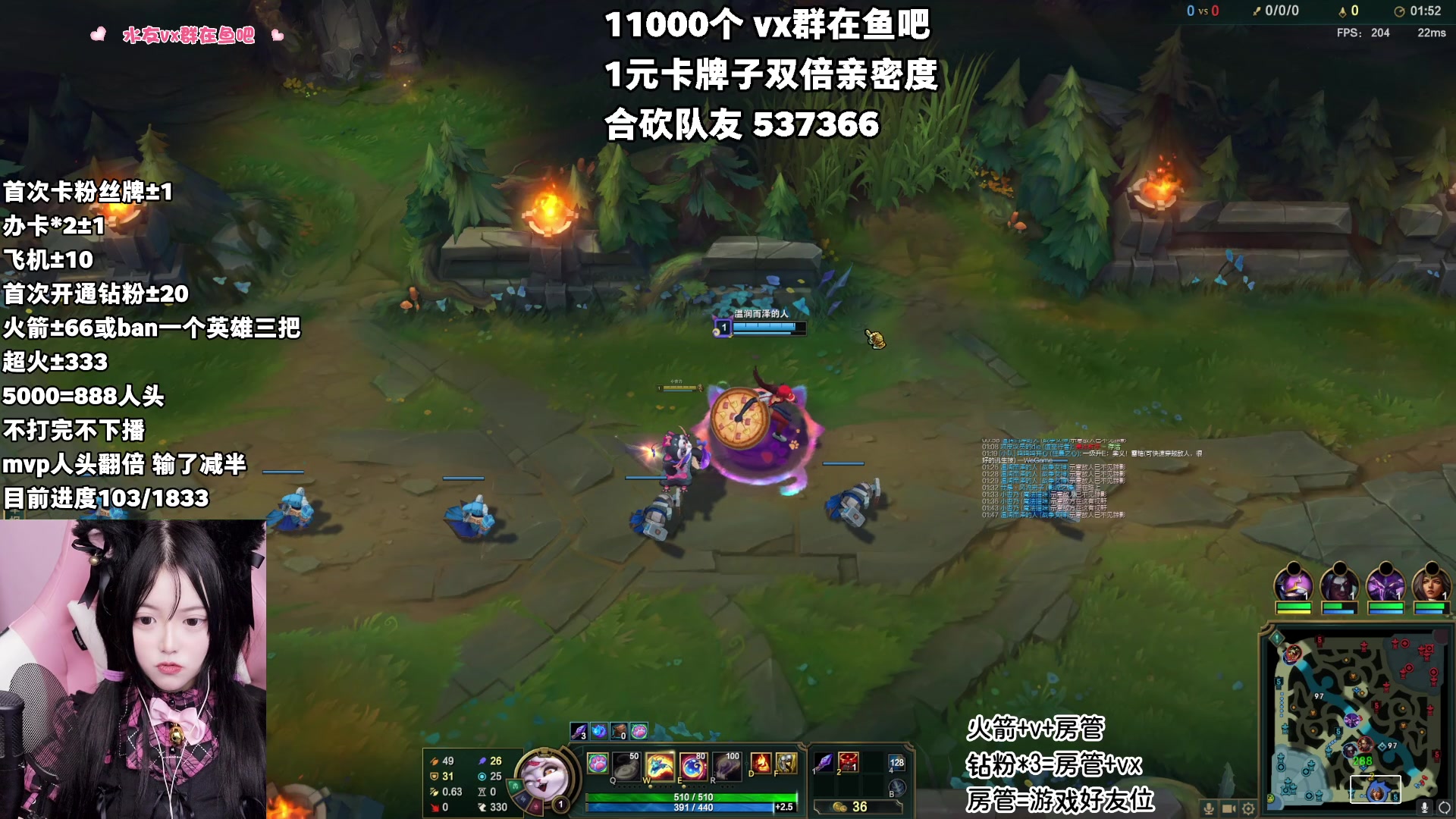 【2023-05-21 01点场】小杏乃OvO：合砍有摄像头 一元粉丝牌 黄金双倍亲密度