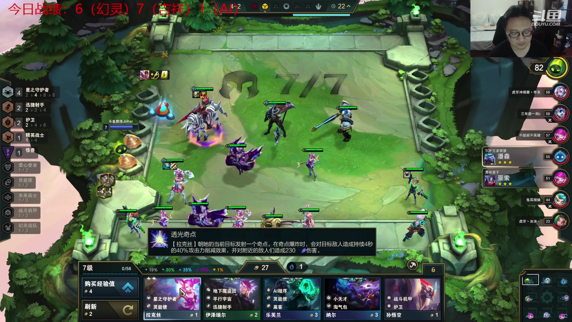 【2023-05-22 02点场】教练JoKer：JDG无敌，左手No.1