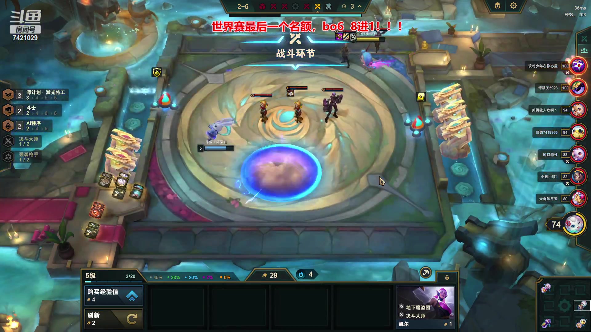 【2023-05-22 02点场】阿豪ei：五点一起看lcq！！！ 7421029