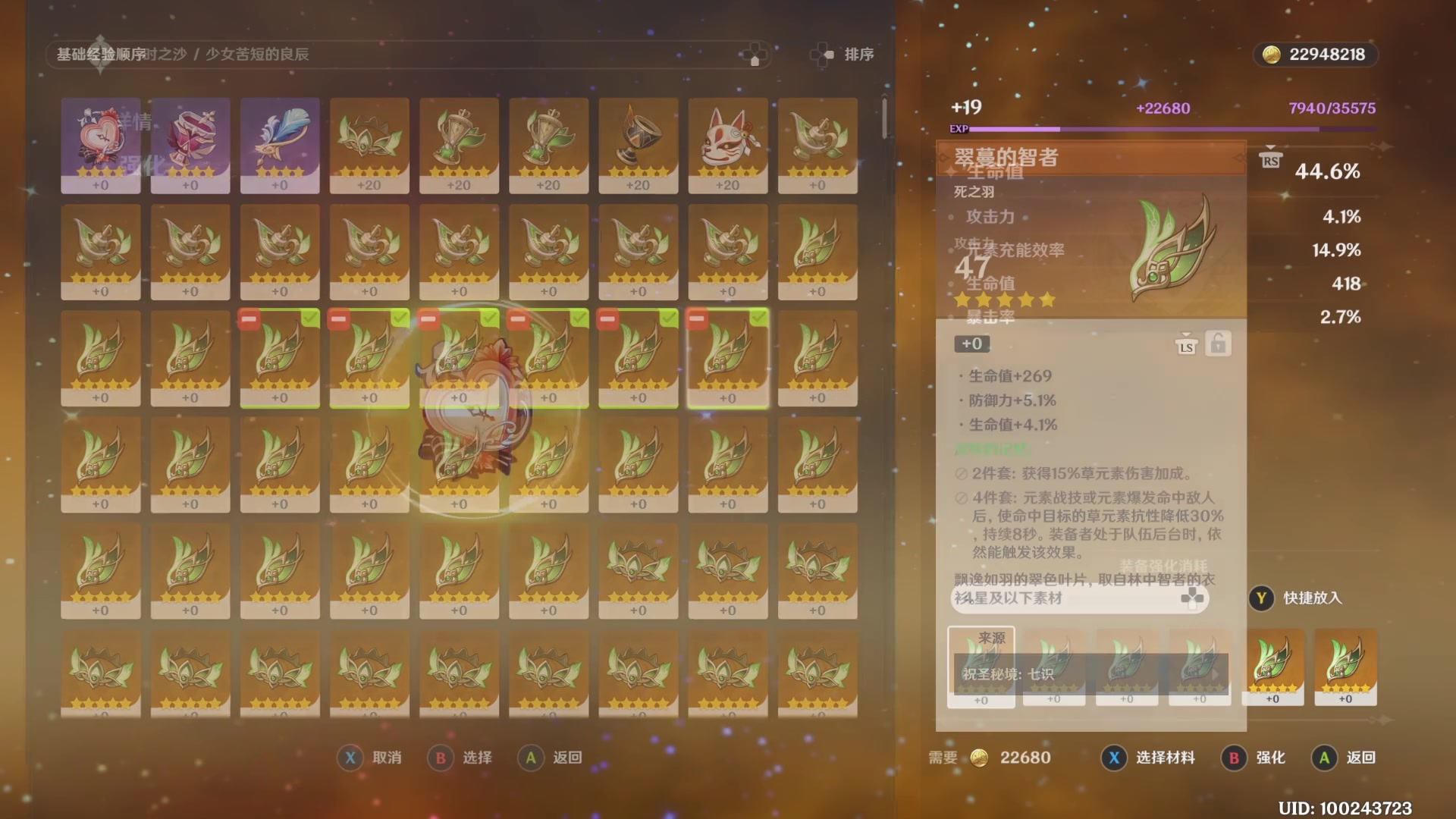 【2023-05-22 00点场】猫叔灬灬：【猫叔】恭喜中国队顺利会师~~~