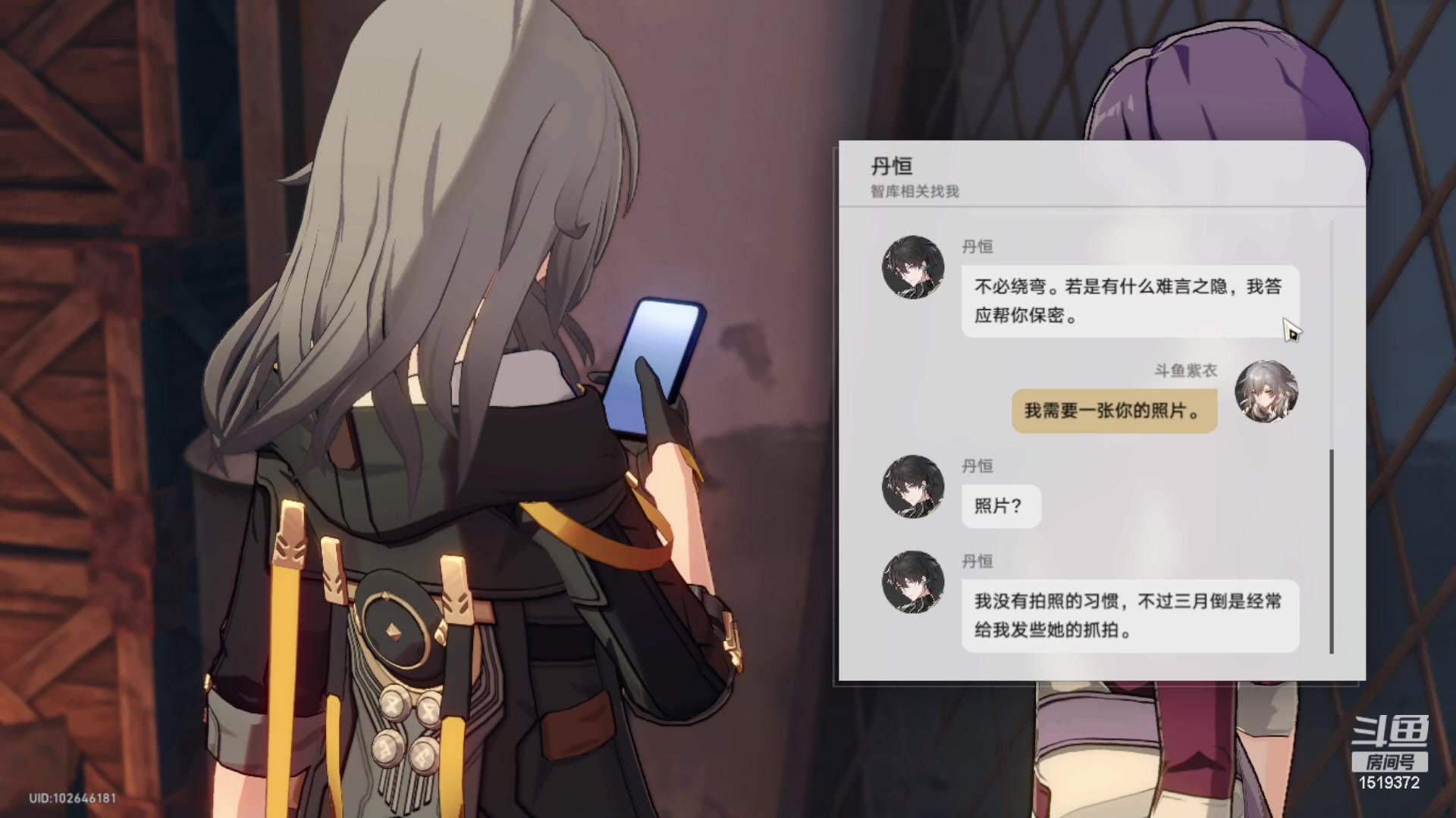 【2023-05-20 18点场】传说中的紫衣：欧皇~景元来了~模拟世界全通