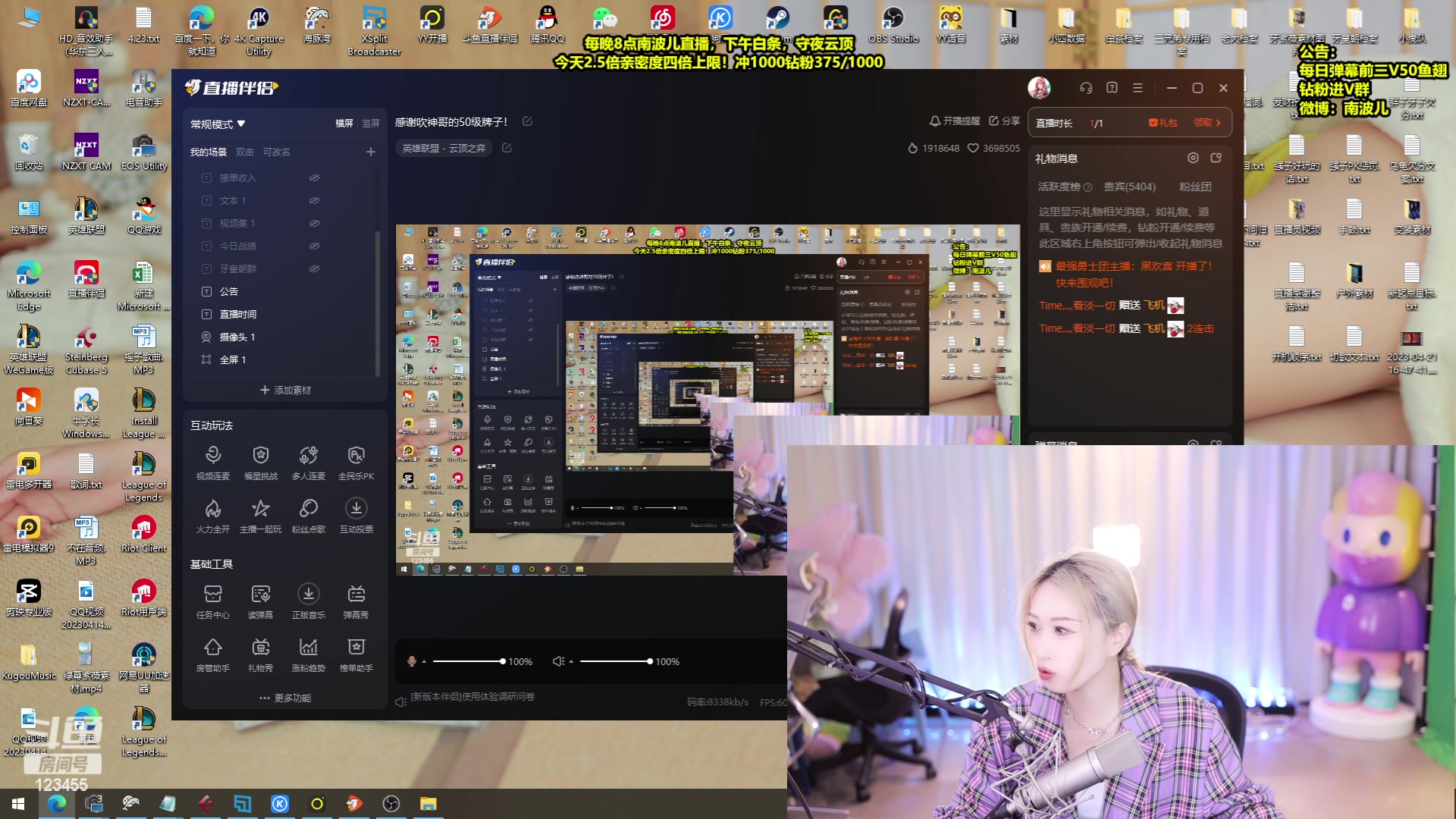 【2023-05-22 14点场】南波儿大魔王丶：感谢吹神哥的50级牌子！
