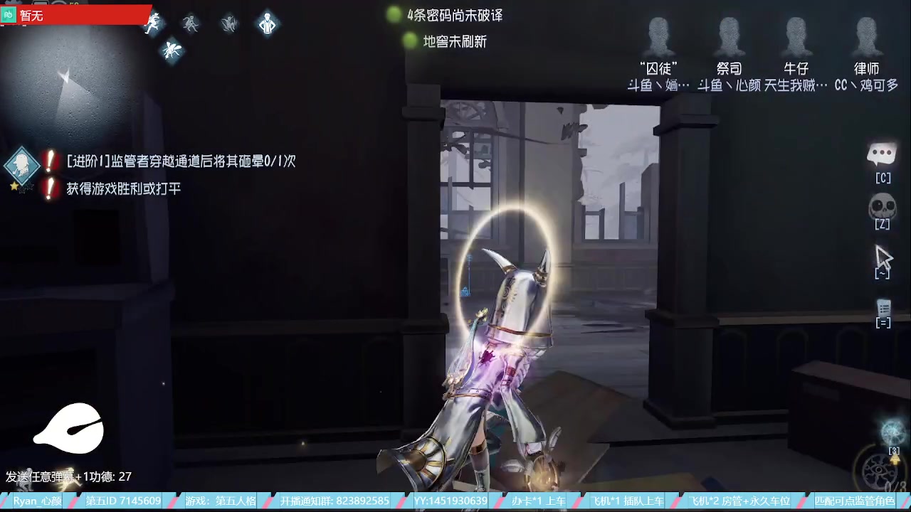 【2023-05-22 21点场】Ryan心颜：[Ryan心颜]狠狠出击！