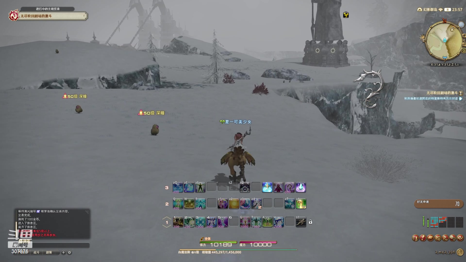 【2023-05-21 23点场】夏一可死毒舌_：鸽：521快乐，鉴鹅，鉴喵