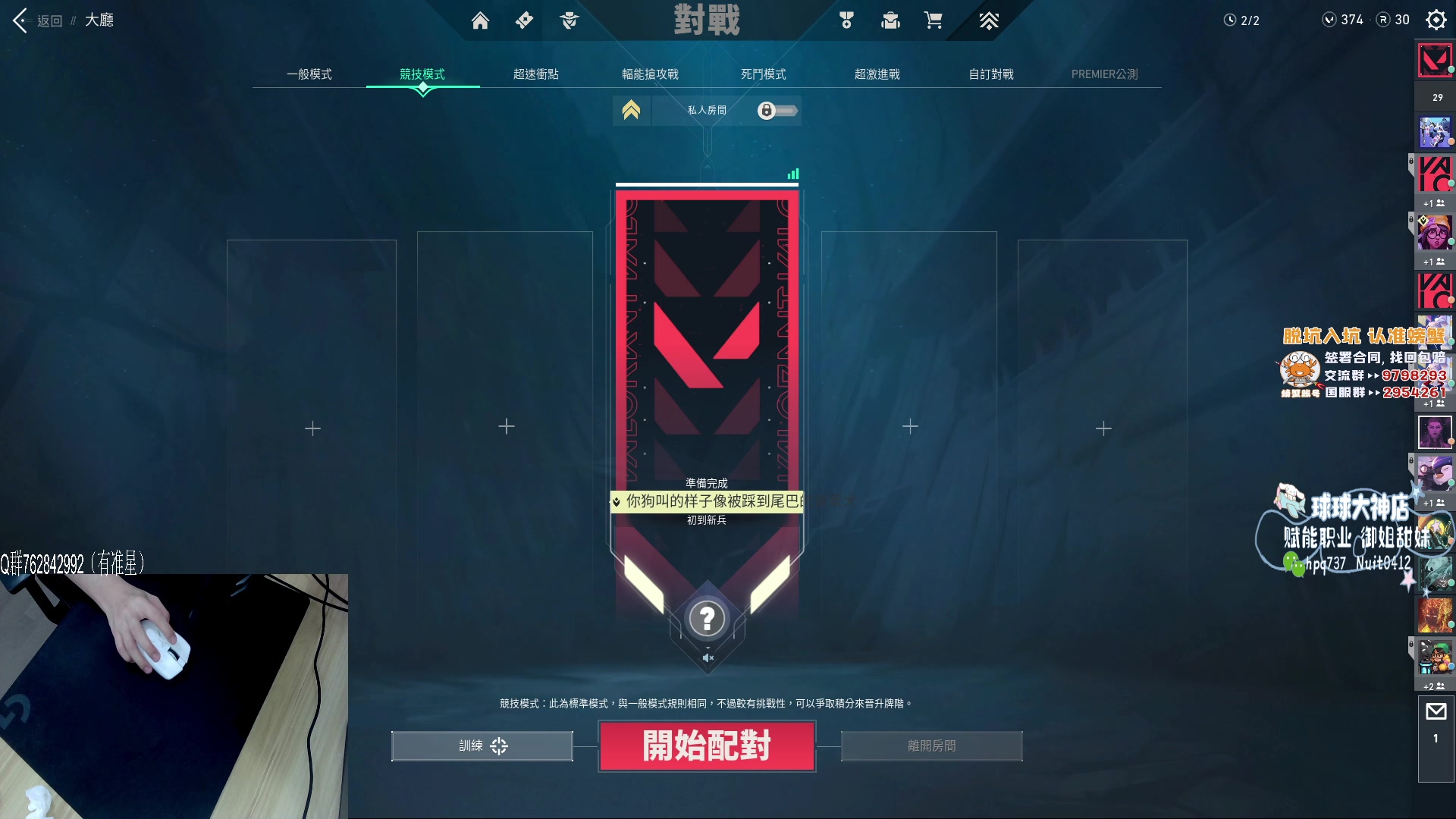 【2023-05-21 18点场】汤米男孩：1元粉丝牌 双倍亲密度！