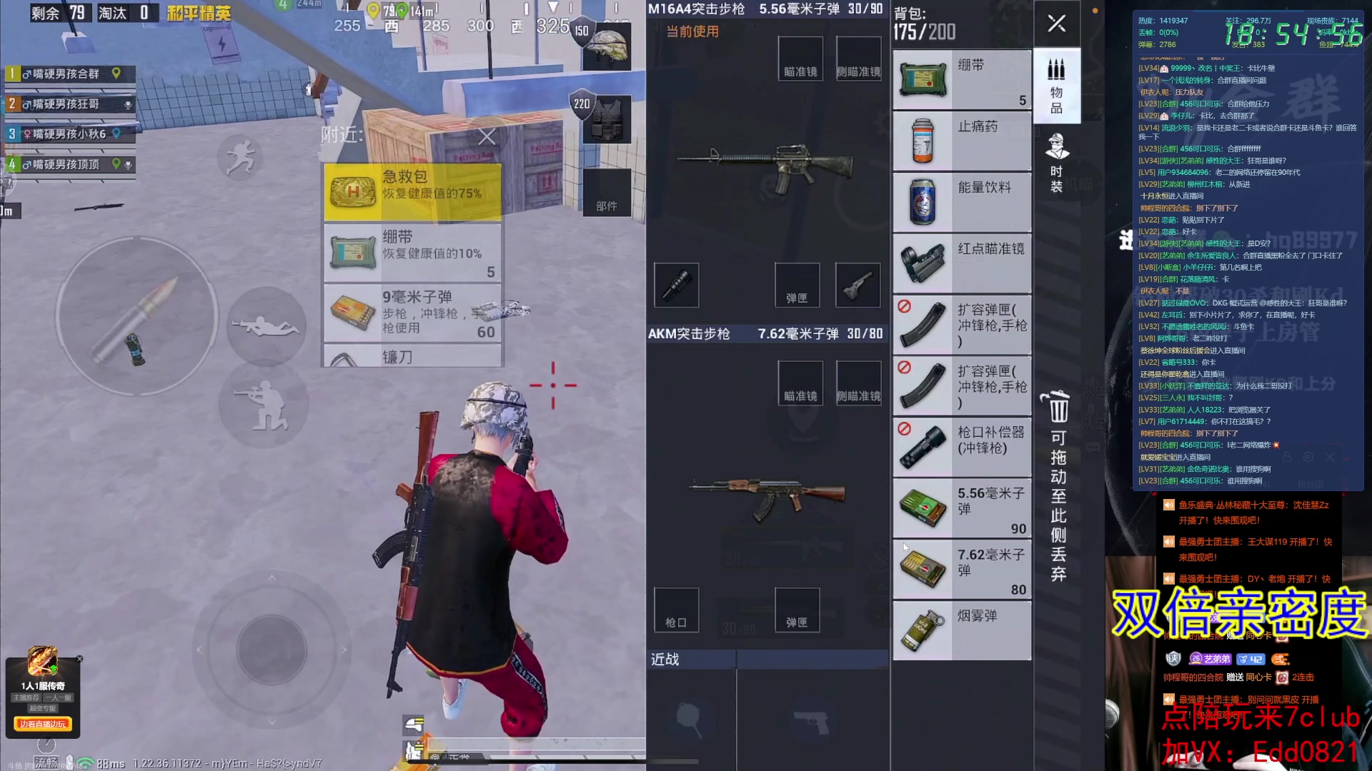 【2023-05-22 18点场】艺帝帝：练手机备战psi了
