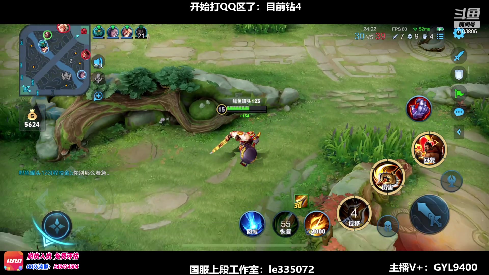 【2023-05-22 14点场】Fly高一刀：高一刀：乱杀中............