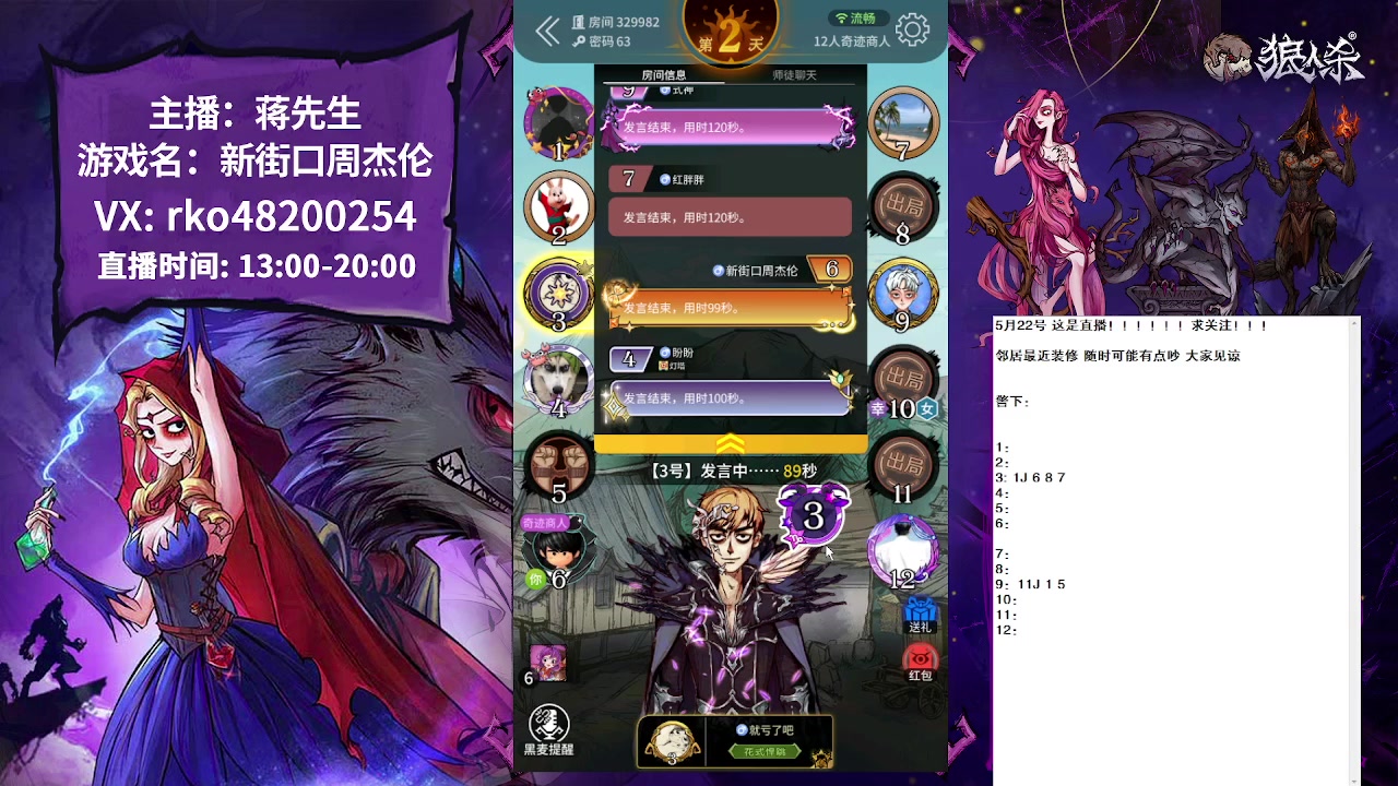 【2023-05-22 15点场】蒋先生KG21：随便玩玩！！！ 10649273