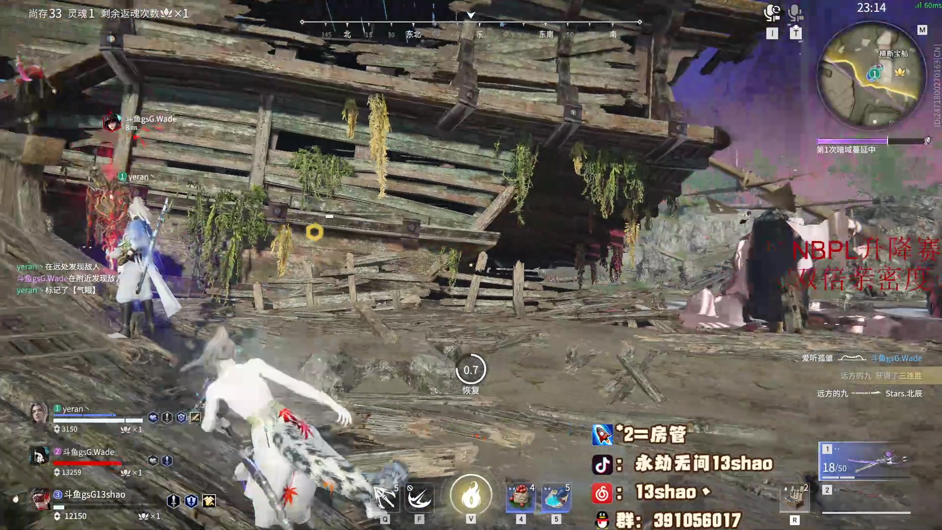 【2023-05-21 20点场】13shao丶：（13shao）一元粉丝牌！！！